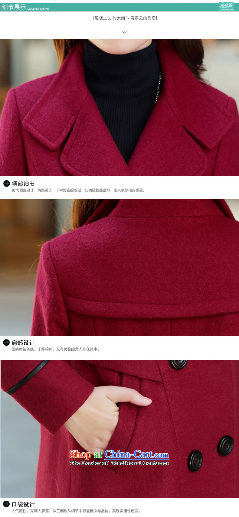 Korea Breeze 2015 autumn and winter new products in the women's long MM to xl double-coats 1231 gross? wine red 3XL recommendations 143-158 catty picture, prices, brand platters! The elections are supplied in the national character of distribution, so action, buy now enjoy more preferential! As soon as possible.