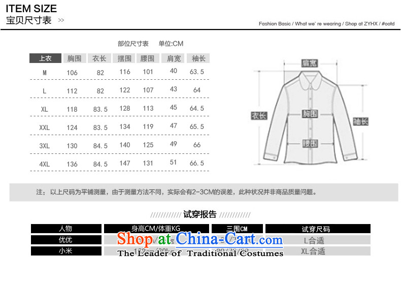 To increase women's xxxxl oversized jacket coat 220 catties code thick mm thick winter clothing feather mei cotton coat extra-long version Korean jacket services red 5xl picture, prices, brand platters! The elections are supplied in the national character of distribution, so action, buy now enjoy more preferential! As soon as possible.