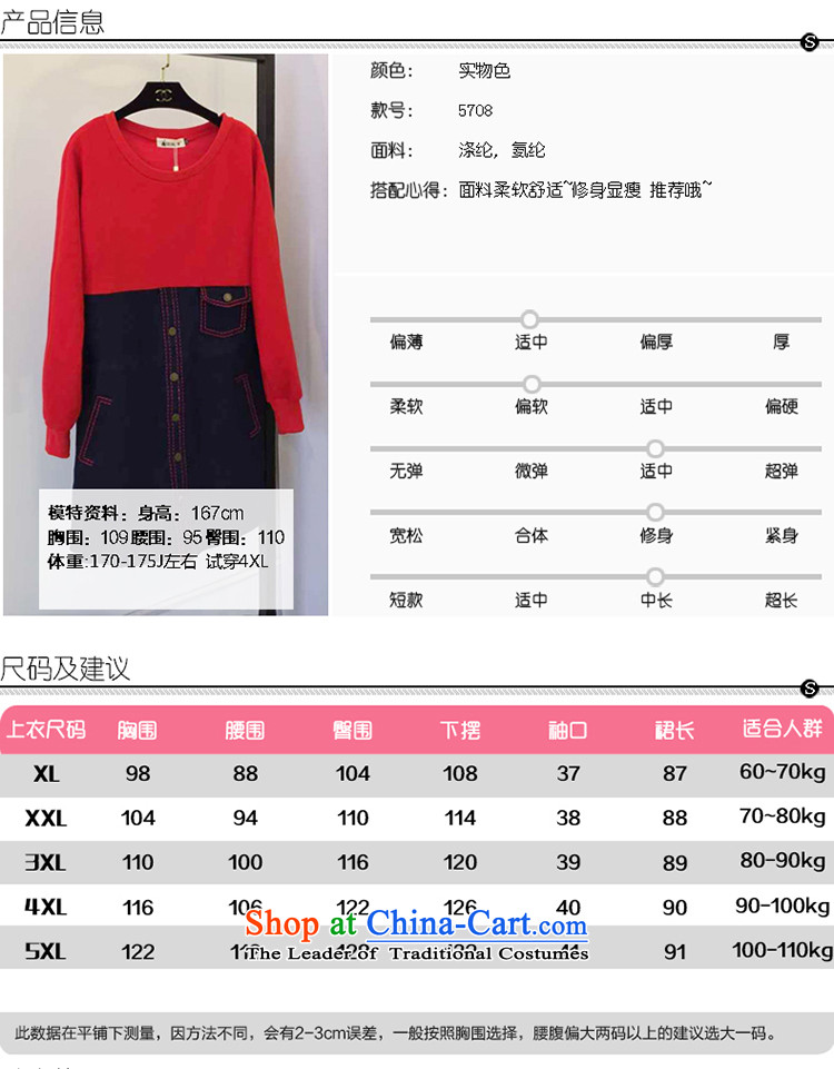 Addiction is large, women still addiction winter 2015 new Korean long sweater thick mm cowboy T-shirt skirt XXXL color pictures in kind in 5708, prices, brand platters! The elections are supplied in the national character of distribution, so action, buy now enjoy more preferential! As soon as possible.