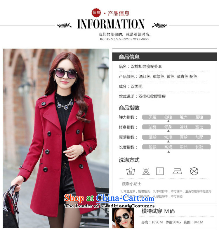 The world of Kam Yuet 2015 new female elegance Korean leisure gross a wind jacket color navy OL commuter is simple and stylish atmosphere long coats 5896 wine red XXL picture, prices, brand platters! The elections are supplied in the national character of distribution, so action, buy now enjoy more preferential! As soon as possible.