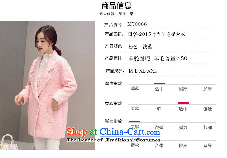 Min-winter clothing new gross? female Korean jacket cocoon-thick loose Korea gross female pink coat? XL Photo, prices, brand platters! The elections are supplied in the national character of distribution, so action, buy now enjoy more preferential! As soon as possible.