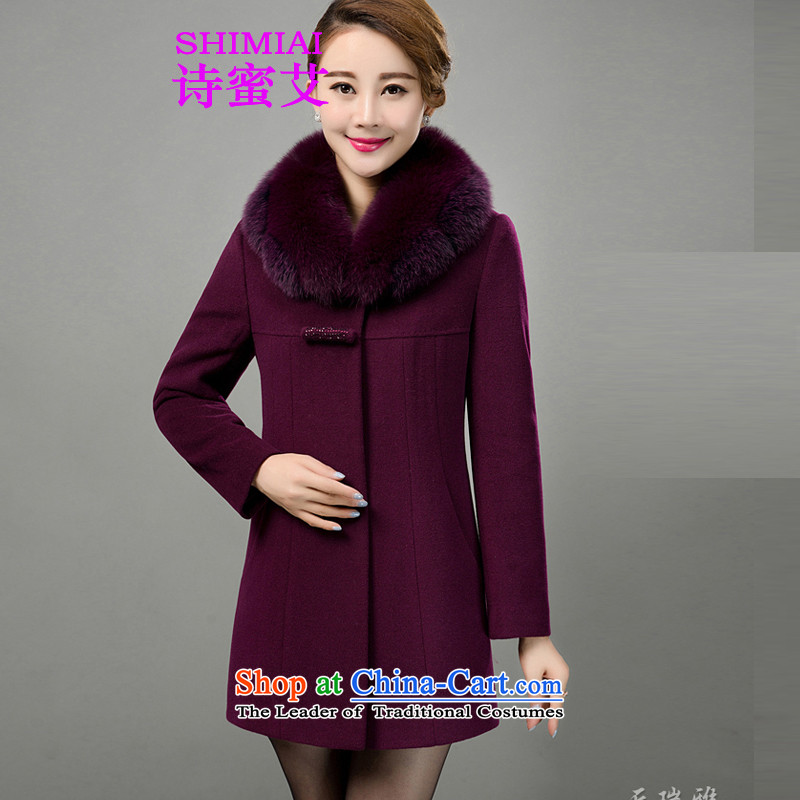 In 2015, the spread of honey poem older lint-free fall and winter coats Ms. new moms load for Gross Gross jacket navy blue XXL,? poem honey shimisi HIV () , , , shopping on the Internet