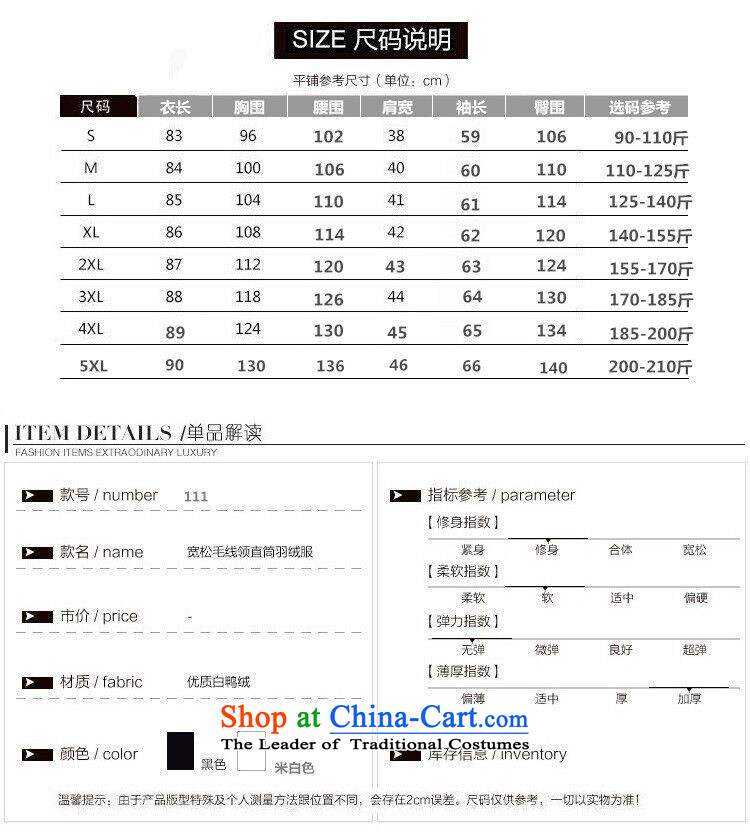 Gwi Tysan extra female jackets for winter 2015 mm thick 200 catties to xl thick with cap in long black 3XL downcoat recommendations 170-185 catty picture, prices, brand platters! The elections are supplied in the national character of distribution, so action, buy now enjoy more preferential! As soon as possible.