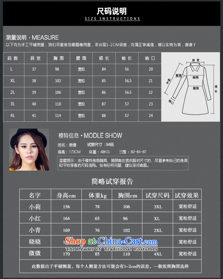 In accordance with the intention to include yi 2015 new winter new larger women forming the relaxd dress Y411 female wine red XL Photo, prices, brand platters! The elections are supplied in the national character of distribution, so action, buy now enjoy more preferential! As soon as possible.