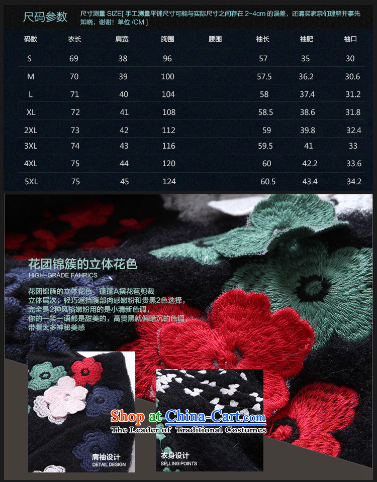 2015 Autumn and winter sea from the new Europe and high-end graphics thin coat embroidered retro loose single row detained wool coat female B1710W? Black M picture, prices, brand platters! The elections are supplied in the national character of distribution, so action, buy now enjoy more preferential! As soon as possible.