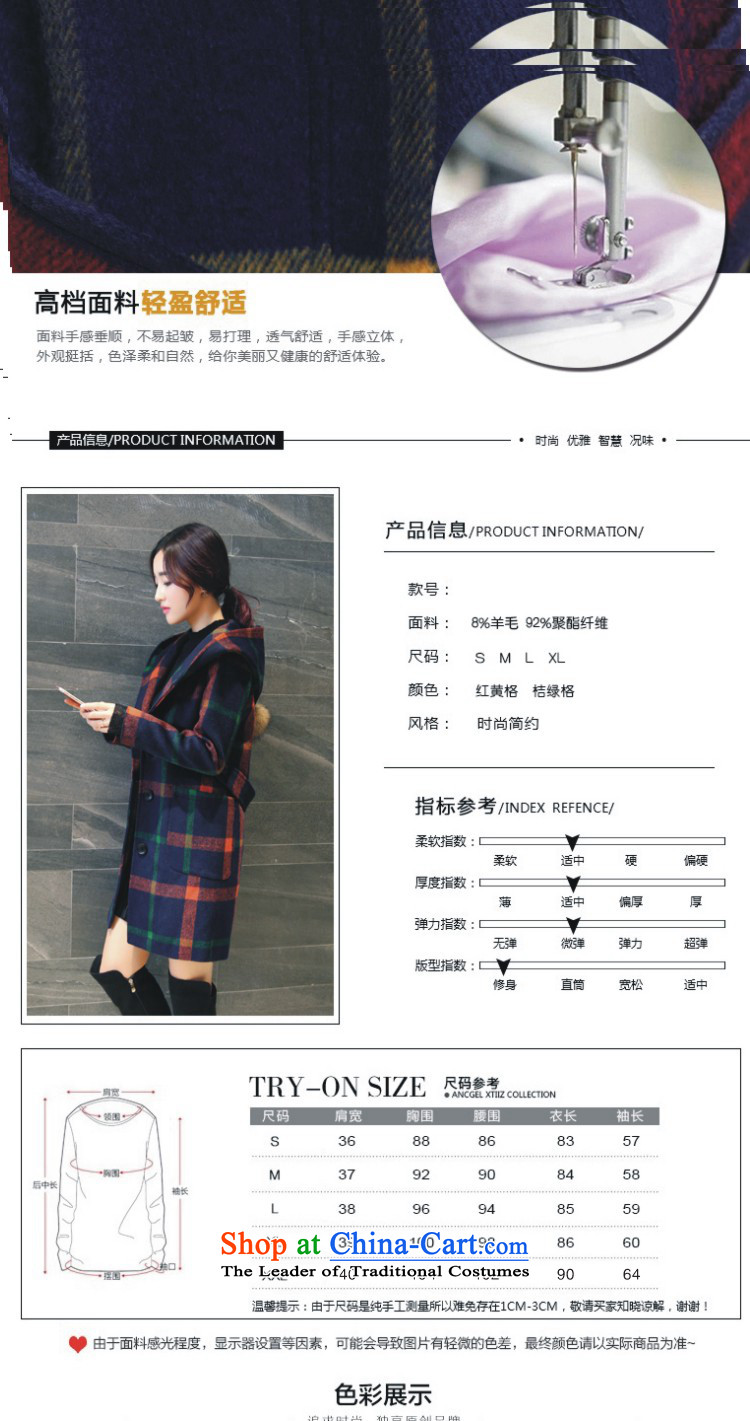 8D 2015 autumn and winter and new products to the British Academy wind jacket compartments in gross? long cap a wool coat gross flows of female 483 red ball yellow M picture, prices, brand platters! The elections are supplied in the national character of distribution, so action, buy now enjoy more preferential! As soon as possible.