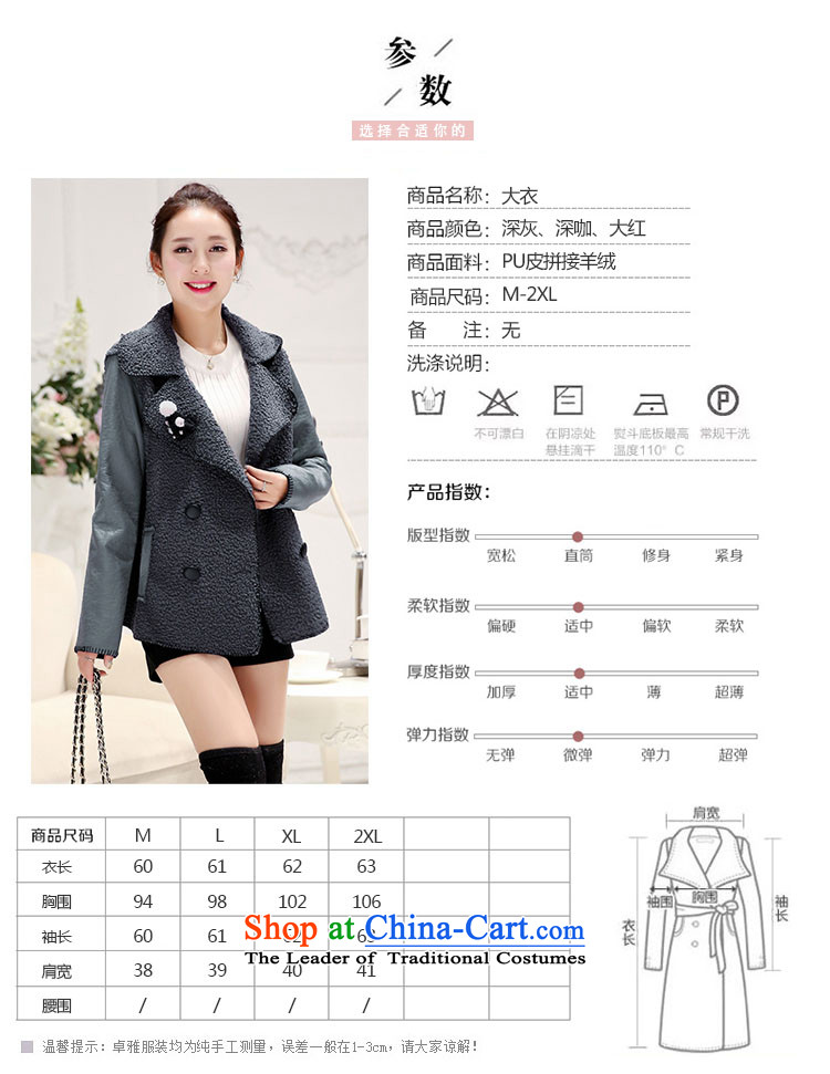 Law Chi Princess Royal 2015 autumn and winter, Japan and the rok new autumn and winter coats female short hair?) PU lamb Sau San Mao jacket coat female deep lady XXL picture, prices, brand platters! The elections are supplied in the national character of distribution, so action, buy now enjoy more preferential! As soon as possible.