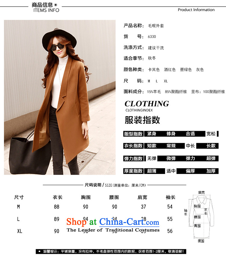 The angel of the 2015 autumn and winter new pure color long-sleeved jacket girl in gross? long version of large Korean lapel coats female a wool coat jacket gray M picture, prices, brand platters! The elections are supplied in the national character of distribution, so action, buy now enjoy more preferential! As soon as possible.