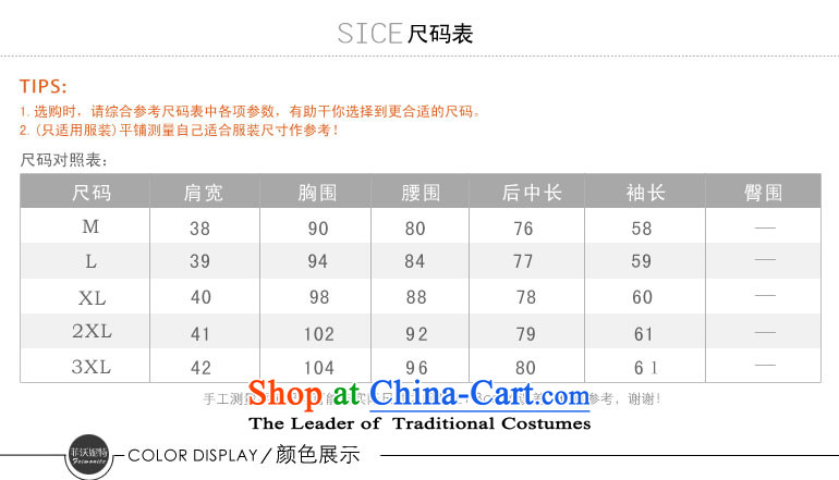 Red States, Mao jacket? female 2015 autumn and winter in new women's long Korean Sau San removable for gross double-pink coat? L picture, prices, brand platters! The elections are supplied in the national character of distribution, so action, buy now enjoy more preferential! As soon as possible.