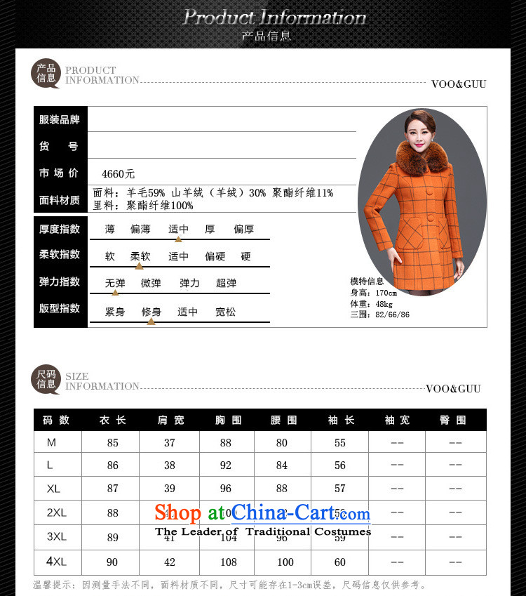 The population of autumn and winter 2015 Lin new wool? children grid emulation Fox for Gross Gross girls jacket? long wool coat women? orange XL Photo, prices, brand platters! The elections are supplied in the national character of distribution, so action, buy now enjoy more preferential! As soon as possible.