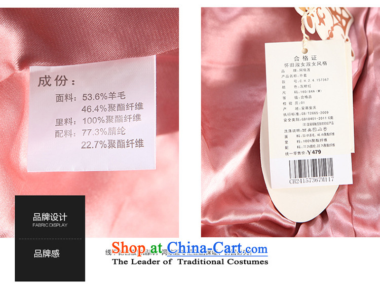A yi wu 2015 New Nagymaros collar horns detained breathable warm wool a wool coat minimalist dolls CH24157367 Neck Jacket Gray Pink S picture, prices, brand platters! The elections are supplied in the national character of distribution, so action, buy now enjoy more preferential! As soon as possible.