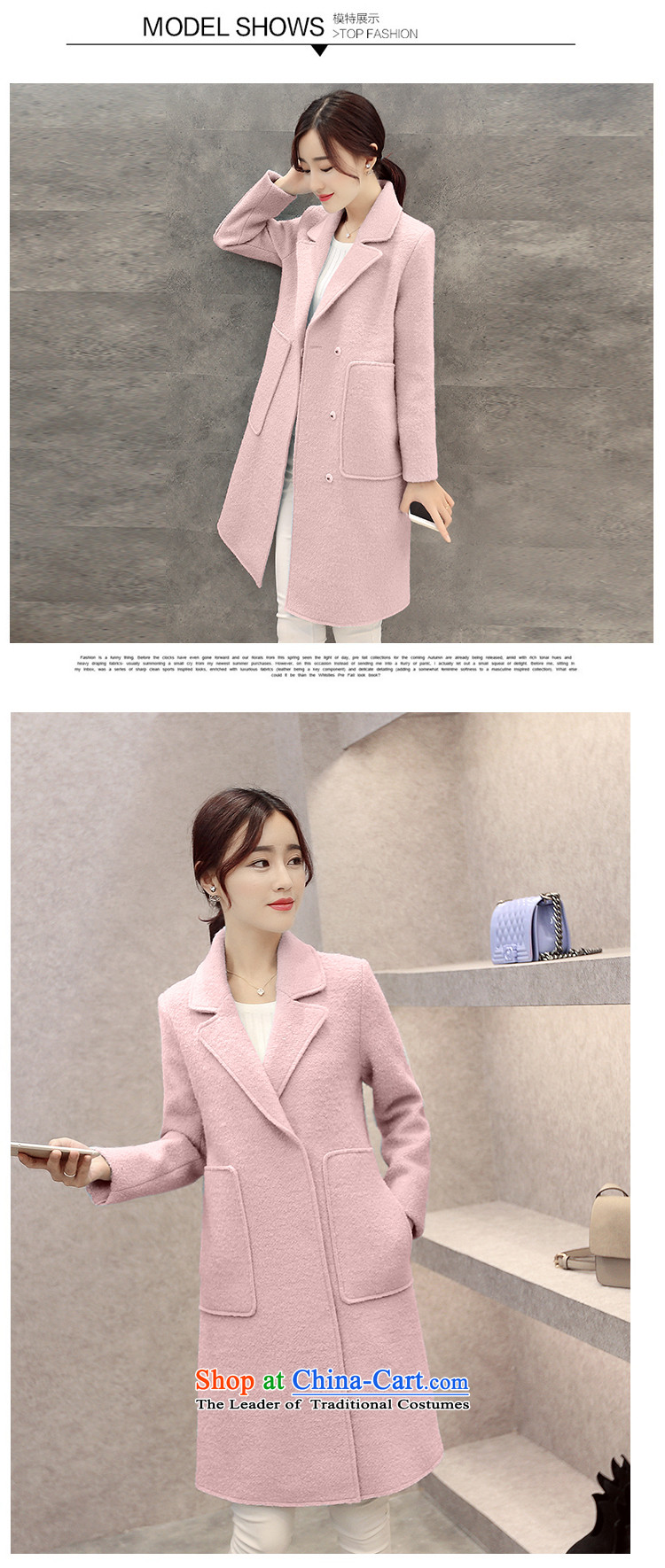 (hanqing dumping) won 2015 winter clothing new Korean Sau San video in temperament han bum thin long jacket coat gross? pink M pictures, Gimpo International prices, brand platters! The elections are supplied in the national character of distribution, so action, buy now enjoy more preferential! As soon as possible.