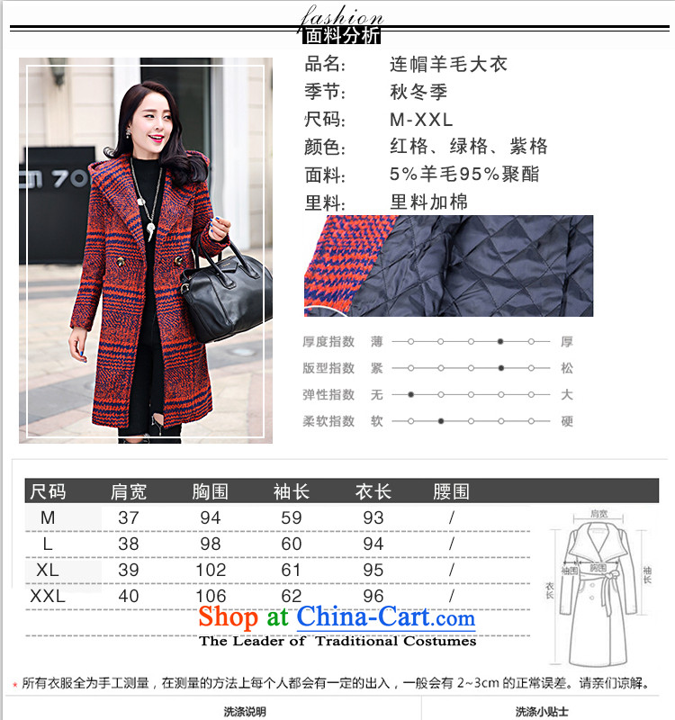 As clothing and auspicious gross female autumn and winter coats?) Autumn 2015 for women Korean version of Sau San with cap gross? coats of female 8518A RED L picture, prices, brand platters! The elections are supplied in the national character of distribution, so action, buy now enjoy more preferential! As soon as possible.