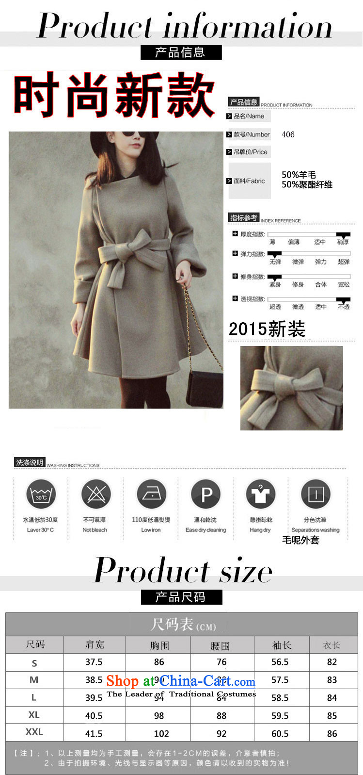 (d Sharma, Korean female jacket? 2015 wool autumn and winter New Sau San video thin foutune tether strap over the medium to longer term, a wool coat female gray M picture, prices, brand platters! The elections are supplied in the national character of distribution, so action, buy now enjoy more preferential! As soon as possible.