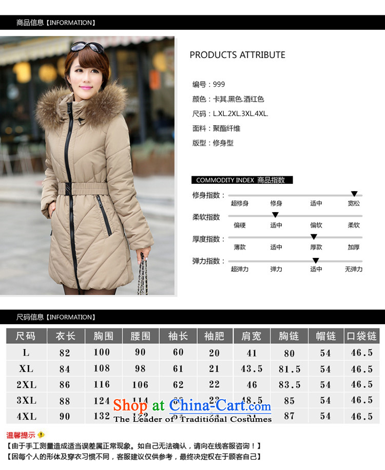 Judy 2015, Tibor Fall/Winter Collections new Korean women's large thick cotton clothes in Long Hoodie Sau San wine red L picture, prices, brand platters! The elections are supplied in the national character of distribution, so action, buy now enjoy more preferential! As soon as possible.