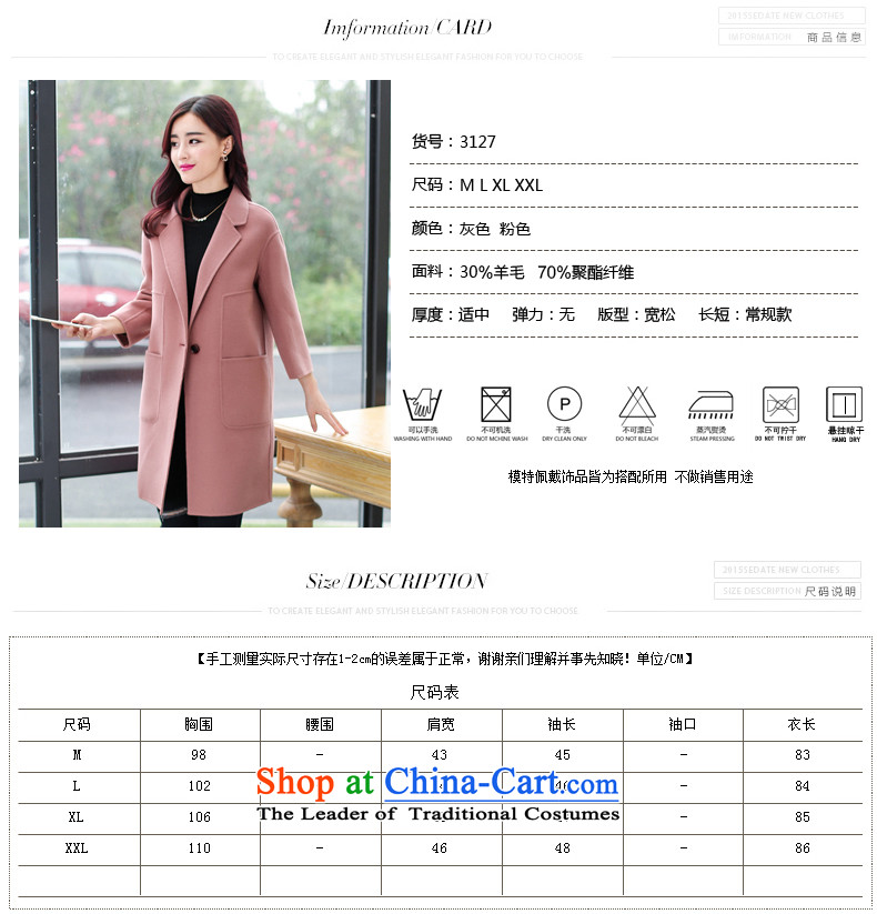 The law was the women's qi 2015 winter new Korean version of Sau San for long lap Gross Gross female wool coat? a wool coat large stylish coat autumn and winter pink without gross for M picture, prices, brand platters! The elections are supplied in the national character of distribution, so action, buy now enjoy more preferential! As soon as possible.