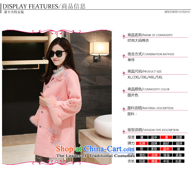 Nokka gross coats female Korean? jacket women 2015 autumn and winter, thick mm fall to intensify the boxed long hair? coat thickness light green XXL picture, prices, brand platters! The elections are supplied in the national character of distribution, so action, buy now enjoy more preferential! As soon as possible.