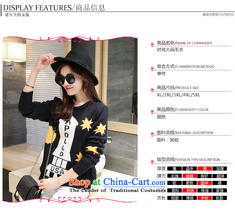 In Pak larger female sweater T-shirts with the new 2015 fall thick MM THIN knocked color graphics sweater, forming the Netherlands Black 2572 5XL 180-200 around 922.747 picture, prices, brand platters! The elections are supplied in the national character of distribution, so action, buy now enjoy more preferential! As soon as possible.