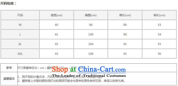 Amy Hui 2015 autumn and winter new Korean version of national women's large wind in long cotton loose stamp folder with cap cotton coat jacket US$ 92.9 red , prices, Photo L brand platters! The elections are supplied in the national character of distribution, so action, buy now enjoy more preferential! As soon as possible.