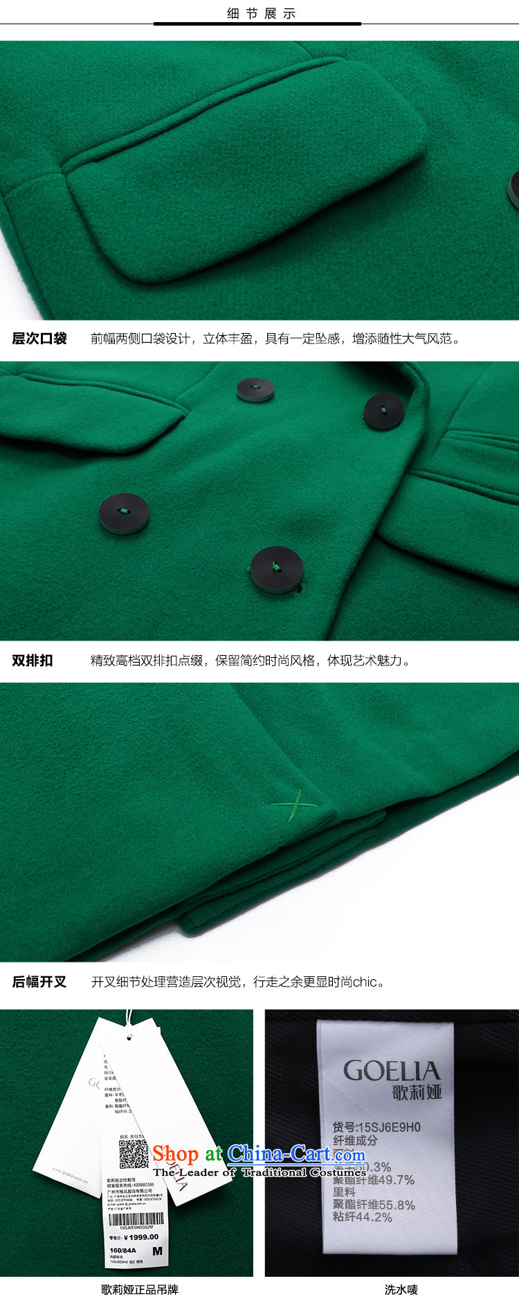 Song Leah GOELIA Women 2015 winter new products down ladder type dovetail jacket 15SJ6E9H0 CITIMALL GREEN S picture, prices, brand platters! The elections are supplied in the national character of distribution, so action, buy now enjoy more preferential! As soon as possible.