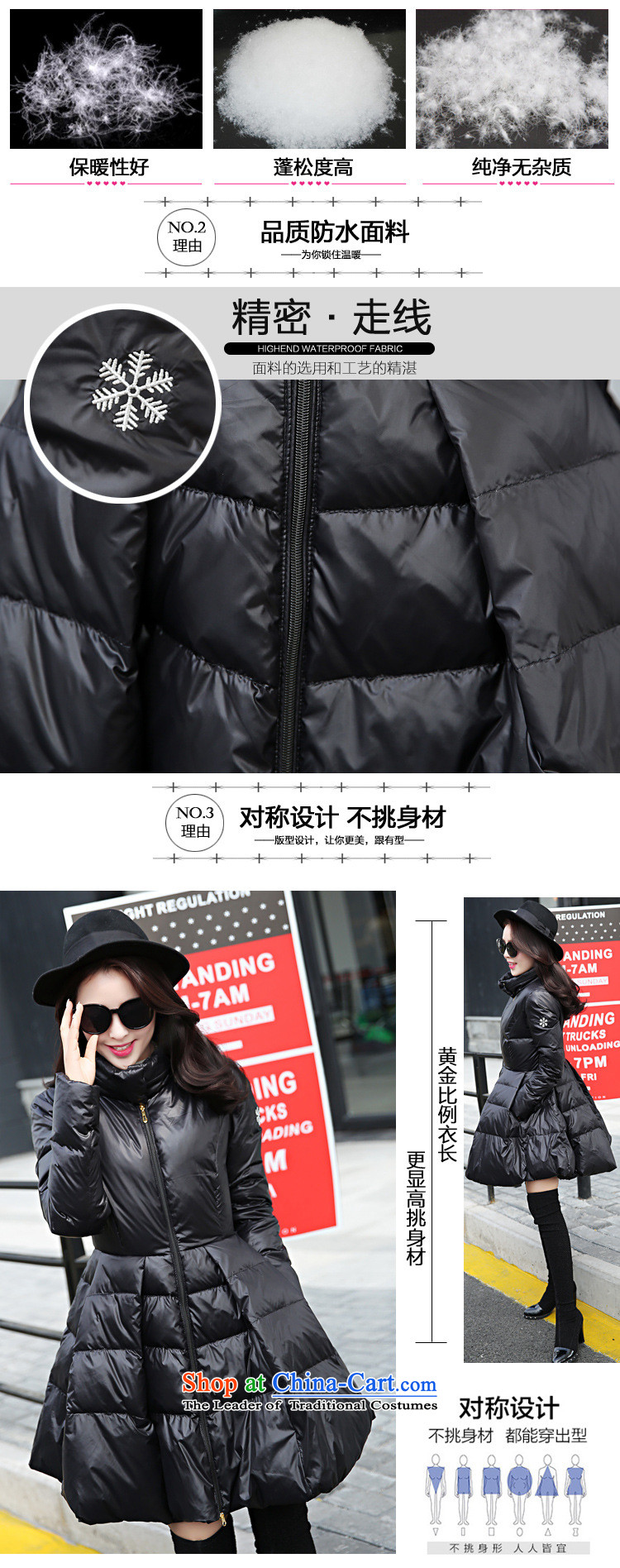 Gwi Tysan 2015 winter clothing new Korean women's extra-thick mm stylish Feather & Graphics thin to xl downcoat female black 5XL 212-326-7096 picture, prices, brand platters! The elections are supplied in the national character of distribution, so action, buy now enjoy more preferential! As soon as possible.