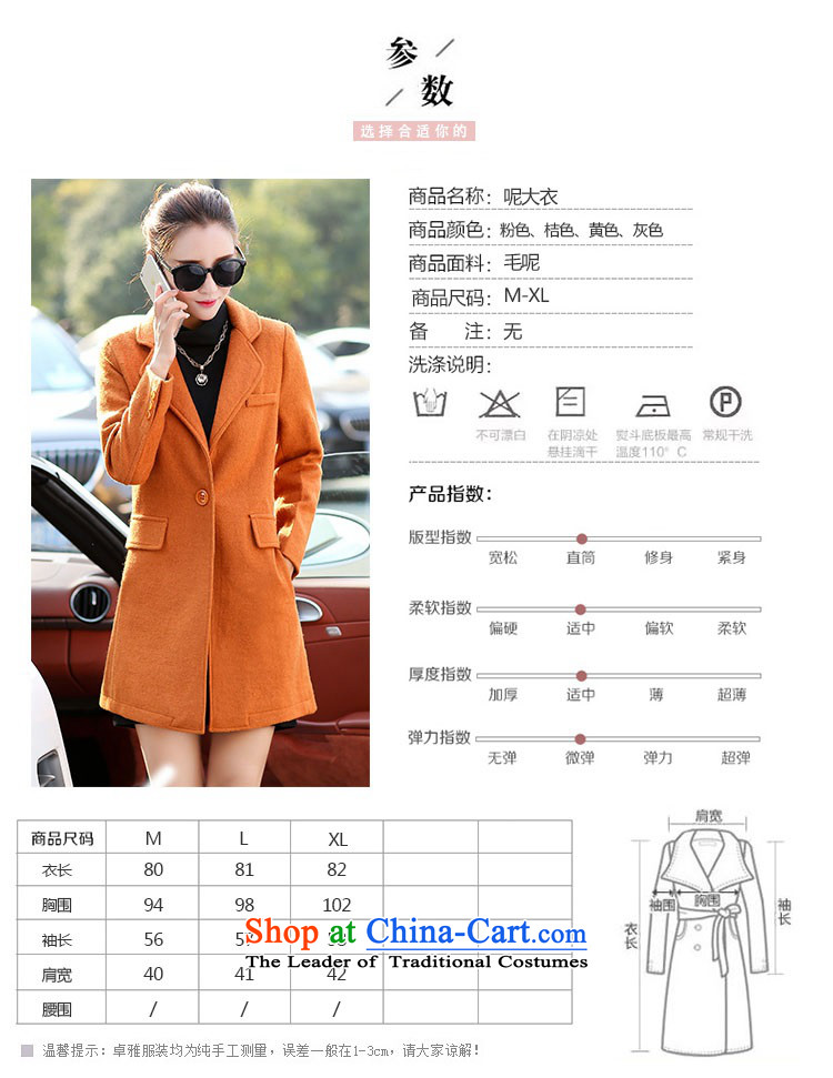 Gil Wo Ika 2015 winter long Korean pure color long-sleeved new commuter coats children who decorated? What gross jacket orange XL Photo, prices, brand platters! The elections are supplied in the national character of distribution, so action, buy now enjoy more preferential! As soon as possible.