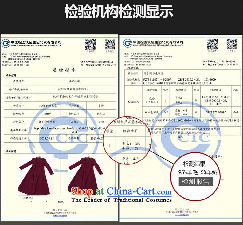   Double-side-Cashmere GEWHY coats female hair fall/winter coats? Western new products in the long strap a wool coat female aubergine L picture, prices, brand platters! The elections are supplied in the national character of distribution, so action, buy now enjoy more preferential! As soon as possible.
