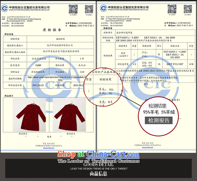 2015 Autumn and winter GEWHY new non-duplexing cashmere overcoat female hair? jacket 158089 wine red L picture, prices, brand platters! The elections are supplied in the national character of distribution, so action, buy now enjoy more preferential! As soon as possible.