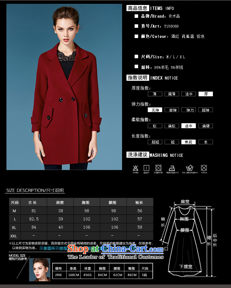 2015 Autumn and winter GEWHY new non-duplexing cashmere overcoat female hair? jacket 158089 wine red L picture, prices, brand platters! The elections are supplied in the national character of distribution, so action, buy now enjoy more preferential! As soon as possible.