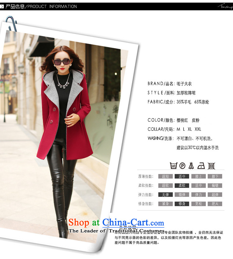 The legend of forests in gross? coats of autumn and winter 2015 new Korean tie cap a gross long-sleeved jacket? female gross cherry red L picture, prices, brand platters! The elections are supplied in the national character of distribution, so action, buy now enjoy more preferential! As soon as possible.