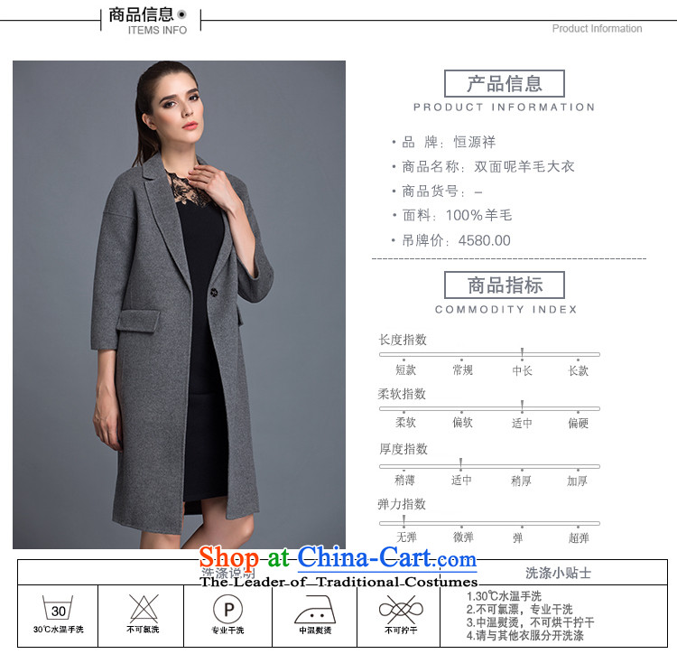 Hengyuan Cheung 100% Pure Wool double-side COAT 2015 autumn and winter Ms. new long hair? navy blue jacket S picture, prices, brand platters! The elections are supplied in the national character of distribution, so action, buy now enjoy more preferential! As soon as possible.