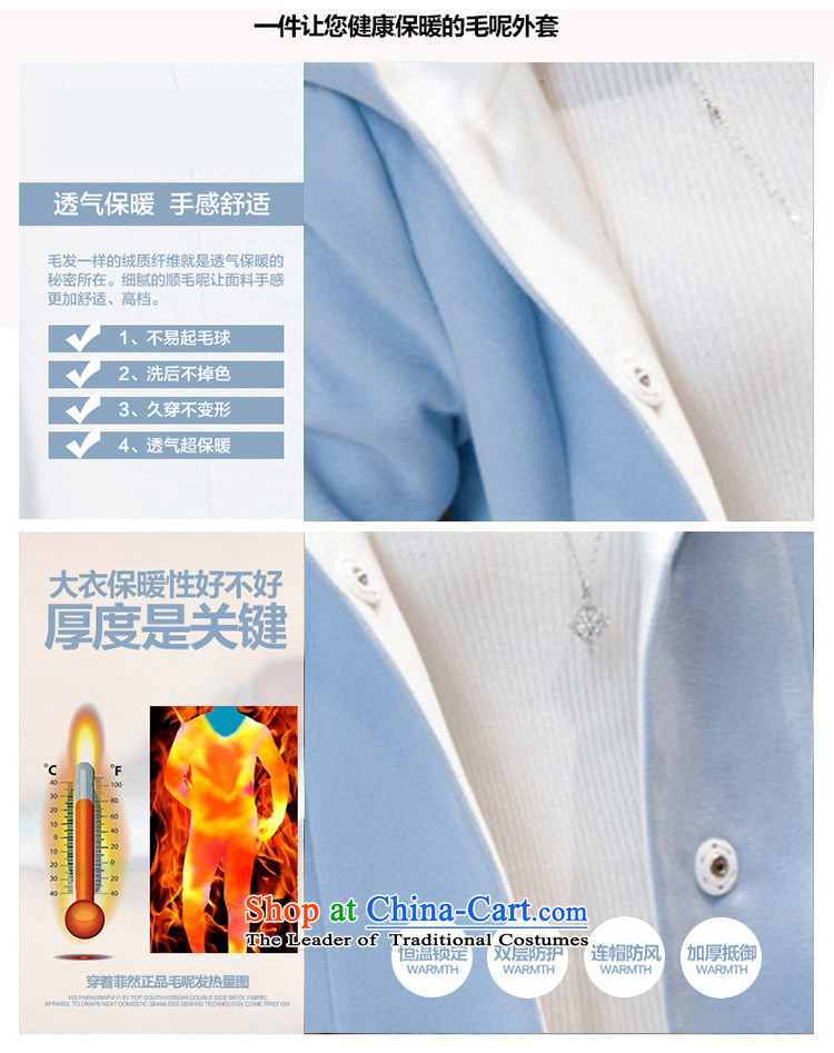 In the new paragraph Yue Korean large Sau San Mao jacket Female Cap? cloak over the medium to longer term gross flows of coat? WA light blue L picture, prices, brand platters! The elections are supplied in the national character of distribution, so action, buy now enjoy more preferential! As soon as possible.
