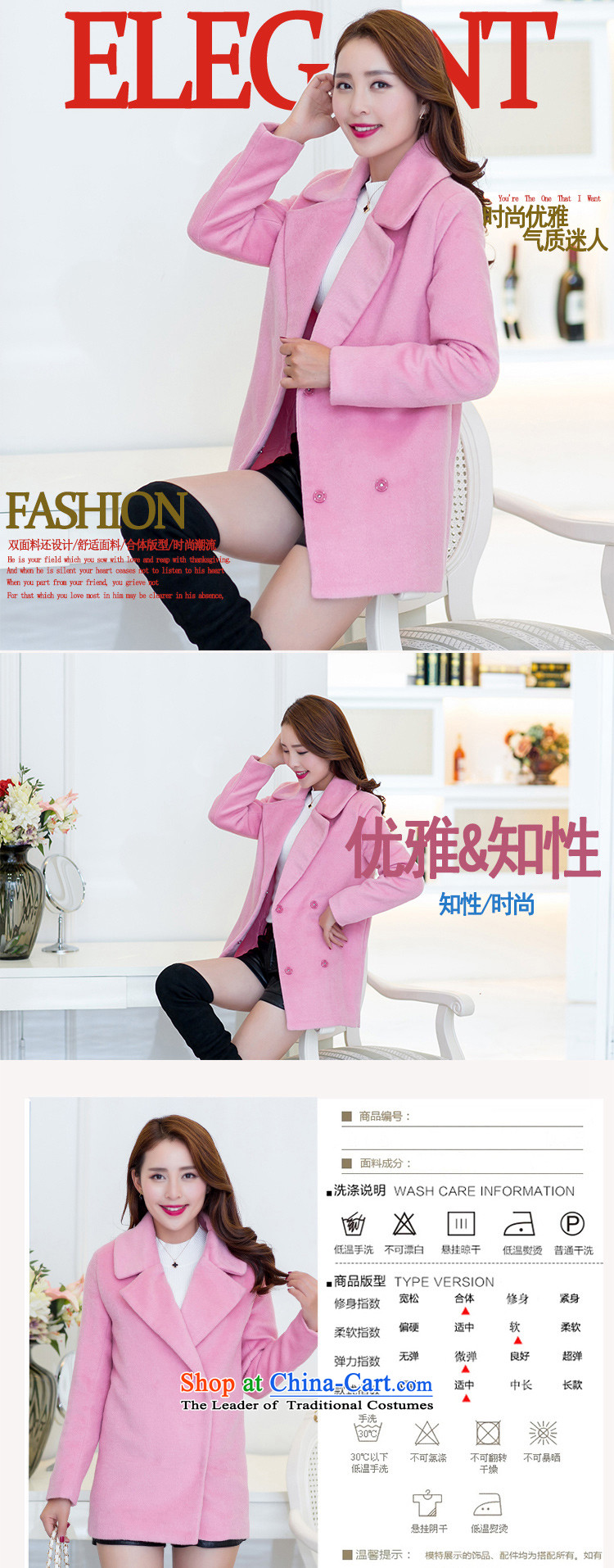 In the autumn and winter Yue new Korean Version)? sub cocoon long-pink coat WA pink gross? XS picture, prices, brand platters! The elections are supplied in the national character of distribution, so action, buy now enjoy more preferential! As soon as possible.