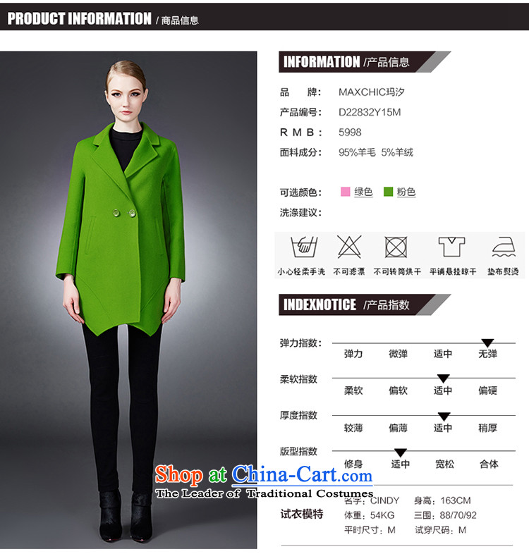 2015 winter Princess Hsichih maxchic is simple and stylish, under the rules do not high-end double-side wool coat female jacket 22832? green XXL picture, prices, brand platters! The elections are supplied in the national character of distribution, so action, buy now enjoy more preferential! As soon as possible.
