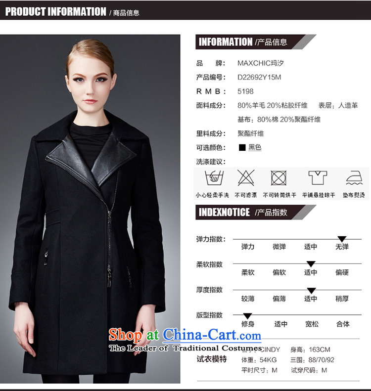 2015 winter Princess Hsichih maxchic simple and stylish spell pu lapel a zipper wool coat female jacket 22692? black L picture, prices, brand platters! The elections are supplied in the national character of distribution, so action, buy now enjoy more preferential! As soon as possible.