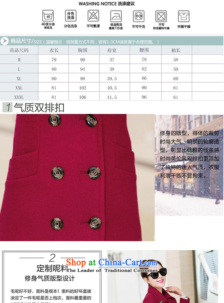 Blue Zebina  2015 autumn and winter new Korean gross? coats that long hair? jacket women Sau San 1688 wine red XL Photo, prices, brand platters! The elections are supplied in the national character of distribution, so action, buy now enjoy more preferential! As soon as possible.