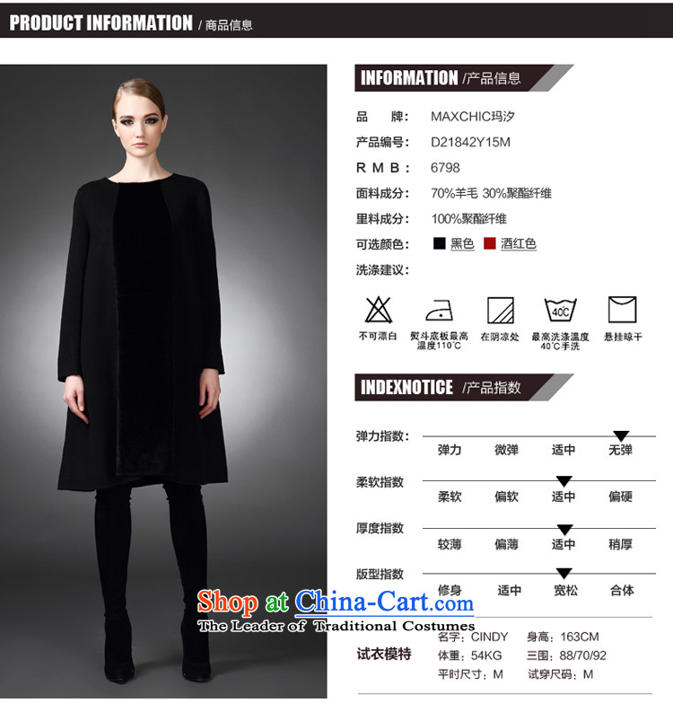 2015 winter Princess Hsichih maxchic western minimalist round-neck collar large A swing after a long-sleeved gown wool coat Region totals 21,842 Black M? Picture, prices, brand platters! The elections are supplied in the national character of distribution, so action, buy now enjoy more preferential! As soon as possible.