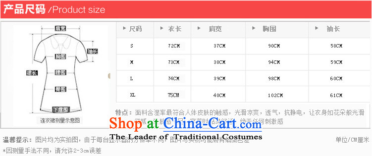  The autumn 2015) still ting female body hair is decorated jacket female white L m pictures 7727X, prices, brand platters! The elections are supplied in the national character of distribution, so action, buy now enjoy more preferential! As soon as possible.