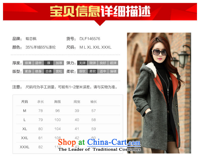 Durond, 2015 gross autumn and winter coats? new women's Korean jacket Sau San connected? gross cap in long cap a wool coat (C.O.D.) Gray L picture, prices, brand platters! The elections are supplied in the national character of distribution, so action, buy now enjoy more preferential! As soon as possible.