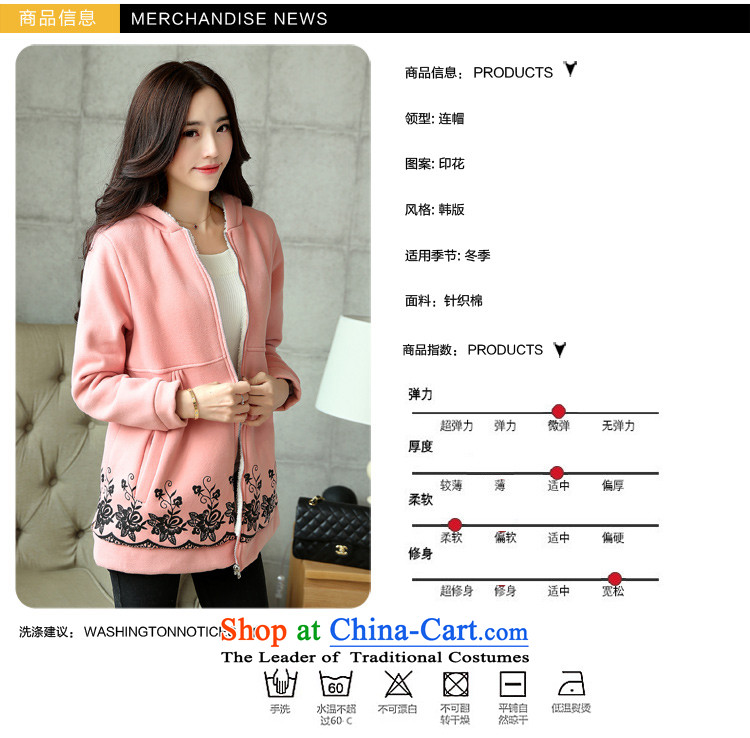 Adam Cheng Yi covered by the 2015 autumn and winter coats large new plus lint-free cotton waffle Korean pink XXXL 8816 picture, prices, brand platters! The elections are supplied in the national character of distribution, so action, buy now enjoy more preferential! As soon as possible.