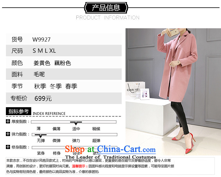 Carleen gross coats female 2015 Winter? the new Korean version of Sau San Mao jacket female winter regret? pink M picture, prices, brand platters! The elections are supplied in the national character of distribution, so action, buy now enjoy more preferential! As soon as possible.