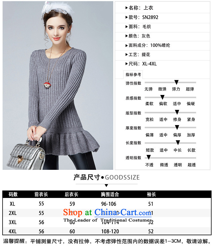 Improving access of 2015 winter clothing new products to increase women's code thick mm stylish Sau San video thin omelet before long-sleeved sweater SN2892 Gray 2XL Photo, prices, brand platters! The elections are supplied in the national character of distribution, so action, buy now enjoy more preferential! As soon as possible.