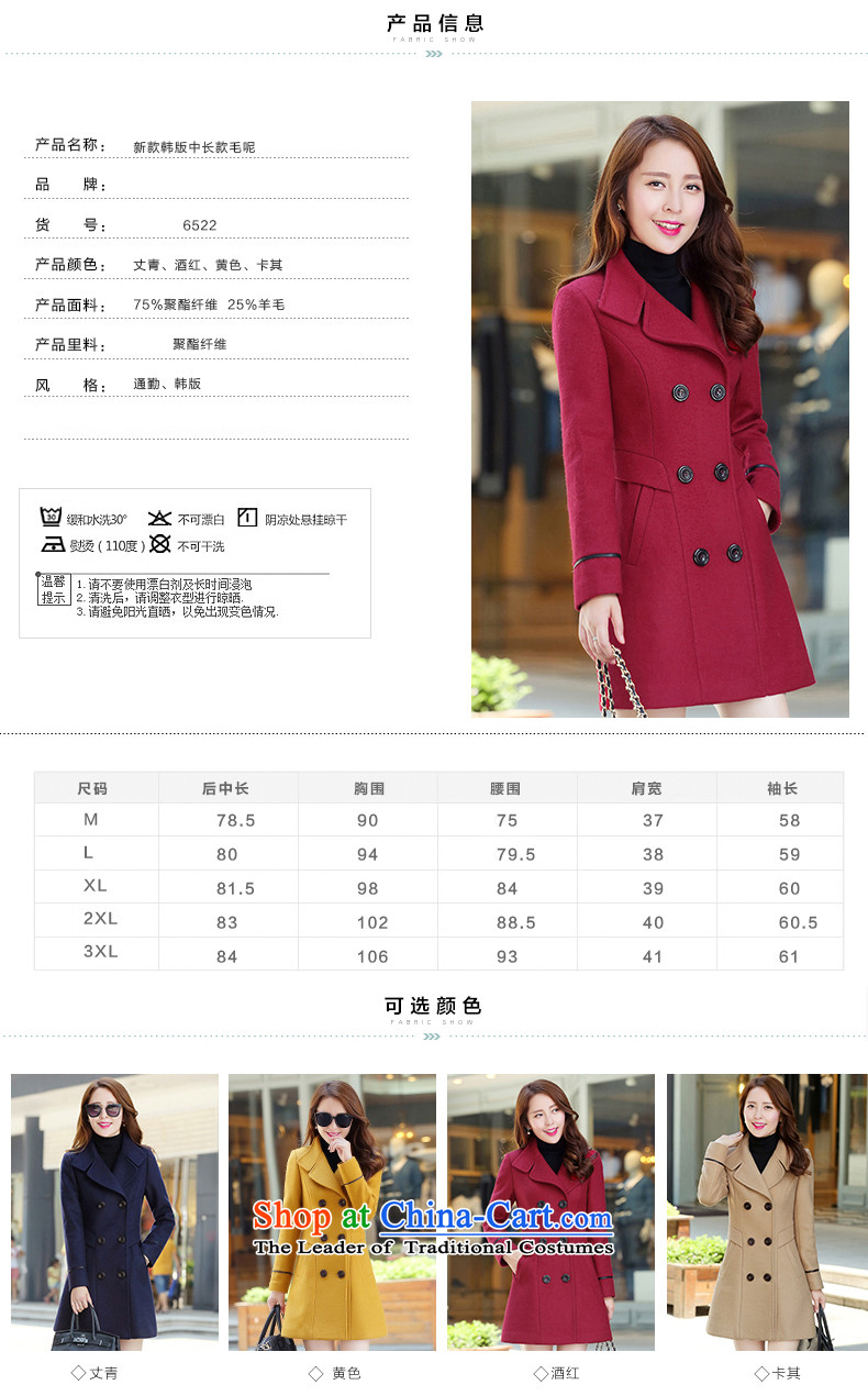 In accordance with the court on the 2015 autumn and winter new Korean women in long hair? female suits for jacket for larger a wool coat female YSG6522 navy M picture, prices, brand platters! The elections are supplied in the national character of distribution, so action, buy now enjoy more preferential! As soon as possible.