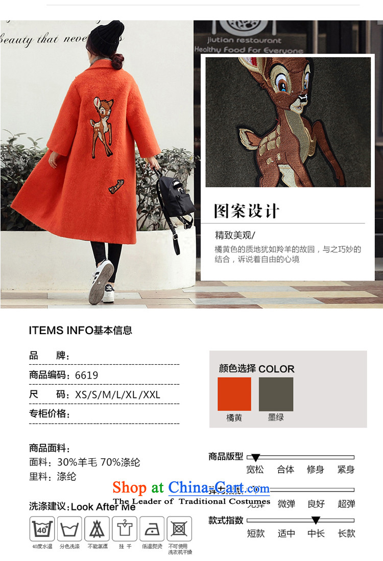 A7a2015 New Winter Sorok plaque than gross? female Korean version of the jacket long wool coat jacket female 8971? the red-orange S code picture, prices, brand platters! The elections are supplied in the national character of distribution, so action, buy now enjoy more preferential! As soon as possible.