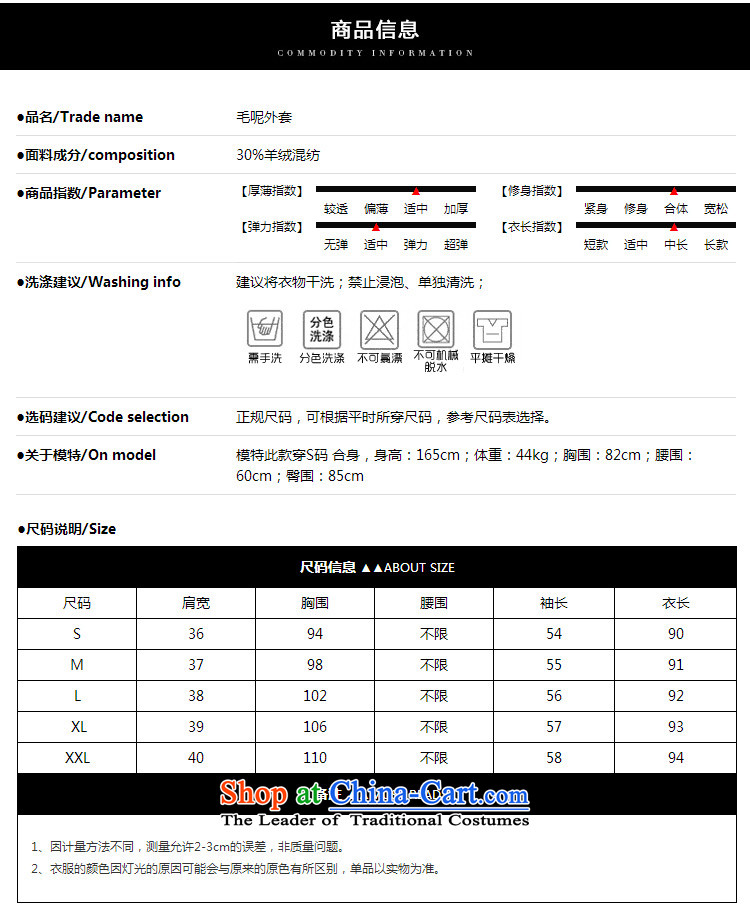 The YOYO optimization with 2015 winter clothing stylish lapel side of the wristband coats jacket V1837 gross? purple XL Photo, prices, brand platters! The elections are supplied in the national character of distribution, so action, buy now enjoy more preferential! As soon as possible.