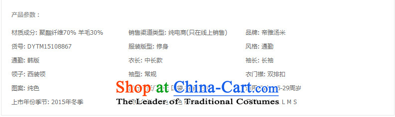 The YOYO optimization with 2015 winter clothing stylish lapel side of the wristband coats jacket V1837 gross? purple XL Photo, prices, brand platters! The elections are supplied in the national character of distribution, so action, buy now enjoy more preferential! As soon as possible.