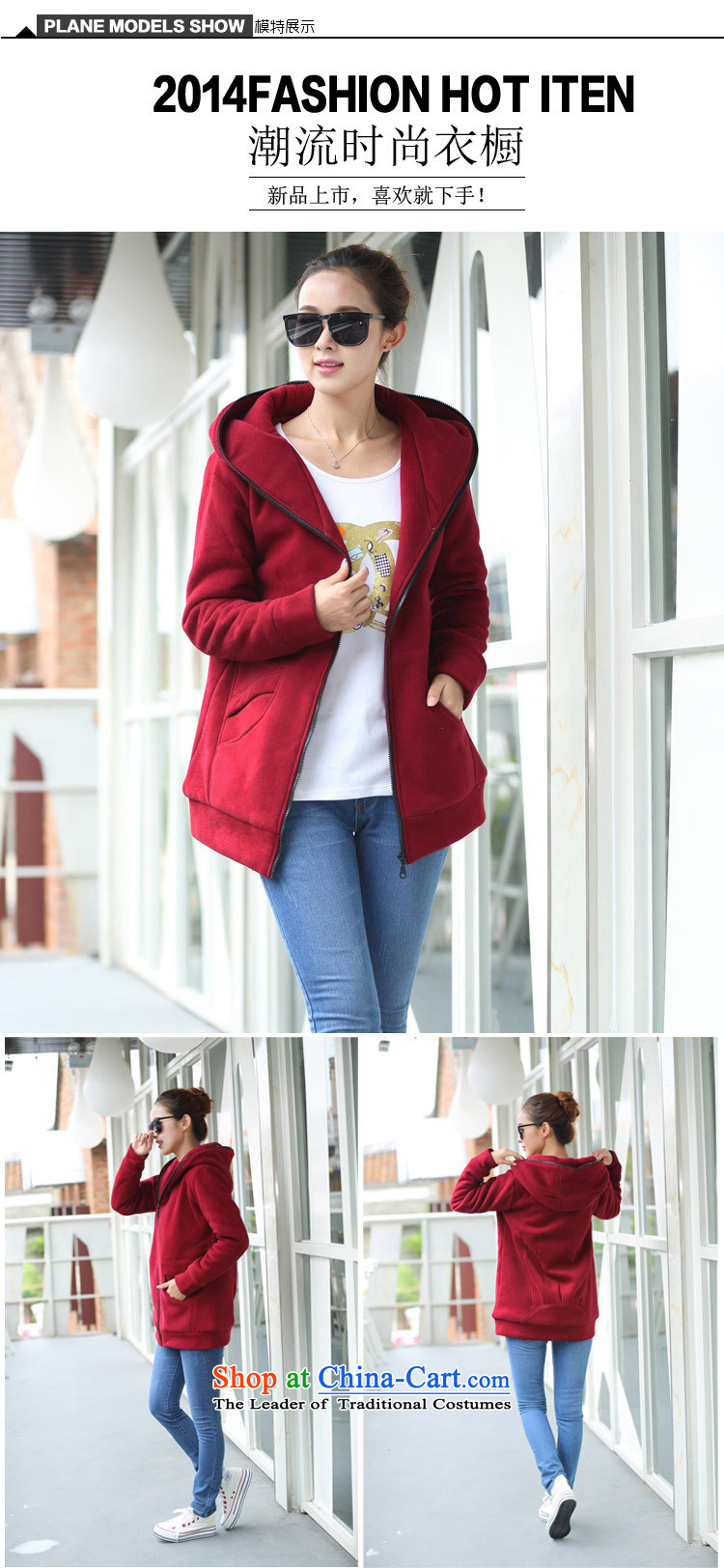 Morning to 2015 autumn and winter new Korean version of large numbers of female add extra thick inner pot gross lint-free, long cardigan jacket Sau San video thin adjustable hood leisure sweater wine red 4XL RECOMMENDATIONS 150 - 160131 catty picture, prices, brand platters! The elections are supplied in the national character of distribution, so action, buy now enjoy more preferential! As soon as possible.