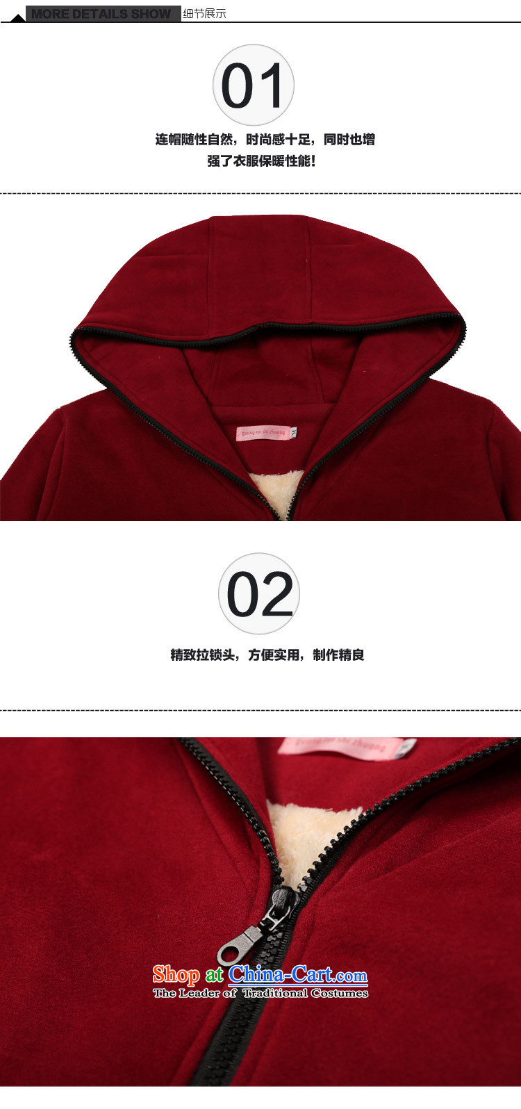 Morning to 2015 autumn and winter new Korean version of large numbers of female add extra thick inner pot gross lint-free, long cardigan jacket Sau San video thin adjustable hood leisure sweater wine red 4XL RECOMMENDATIONS 150 - 160131 catty picture, prices, brand platters! The elections are supplied in the national character of distribution, so action, buy now enjoy more preferential! As soon as possible.