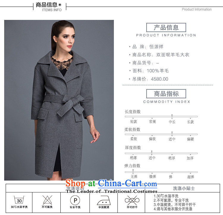 Hengyuan Cheung women wool double-side COAT 2015 autumn and winter new Korean version of the fleece jacket is long dark gray M. picture, prices, brand platters! The elections are supplied in the national character of distribution, so action, buy now enjoy more preferential! As soon as possible.