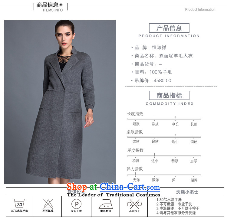 Hengyuan Cheung Women 100% Pure Wool double-side COAT 2015 autumn and winter Ms. New Version won long gross jacket gray S. pictures?, prices, brand platters! The elections are supplied in the national character of distribution, so action, buy now enjoy more preferential! As soon as possible.